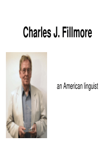 语言学家Charles-J.-Fillmore