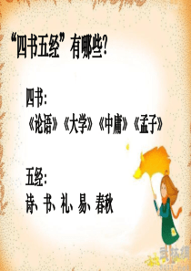 虽有佳肴优质课课件