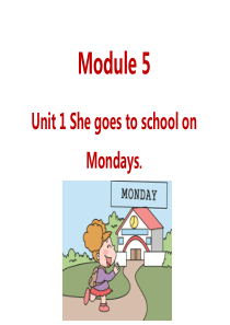 外研版三起英语三年级下Module5Unit1