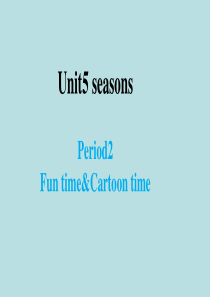 牛津译林版四年级英语下册Unit5-seasons第二课时课件