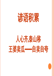 我有一双手
