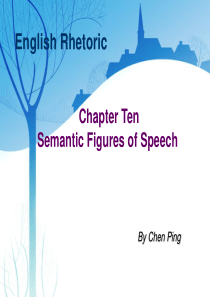 《英语修辞学》第十章