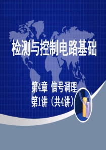 同相放大器开环增益