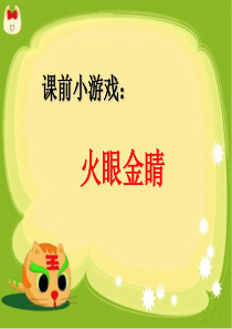 多幅图画编故事