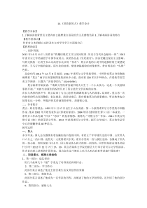 14.讲故事的人莫言