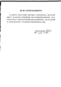 面向多品种小批量生产的供应商选择模型研究及系统实现