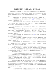 用邮箱发简历-主题怎么写-正文怎么写