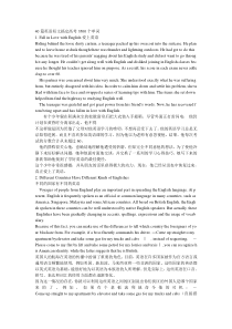 40篇英语短文搞定高考3500个单词