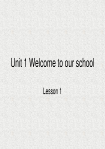 人教精通版英语五下Unit-1《Welcome-to-our-school》ppt课件1