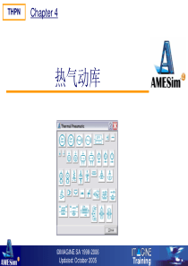 AMESim热气动库资料