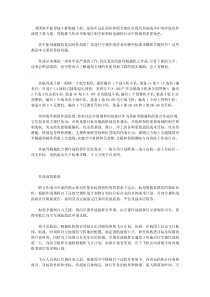 美海军航母舰载机作战全攻略