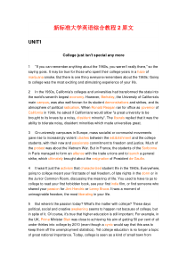 新标准大学英语综合教程2原文