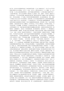 高一班主任给学生的一封信