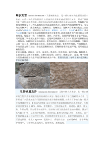 灰岩-(2)