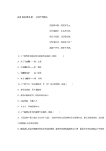迢迢牵牛星【练习题】