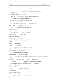 【人教版】新目标2016-2017学年七年级下英语Unit10测试题(含答案)
