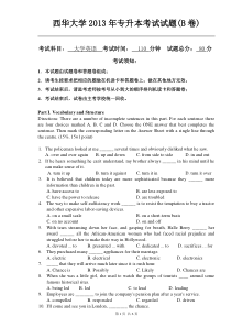 西华大学大学英语2013真题-(B)及其参考答案