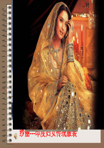 (完整版)七年级地理下册湘教版南亚