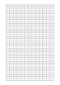 拼音田字格模板A4打印
