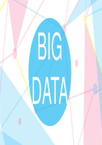 大数据介绍英文方案