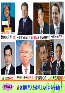 5。2人民代表大会制度