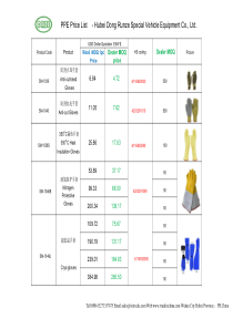 2019-PPE-price-list