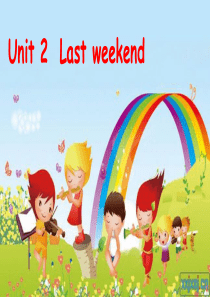 unit2lastweekendA第二单元.ppt