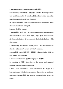 专转本英语考点1