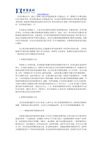 变压器可以过载运行吗？