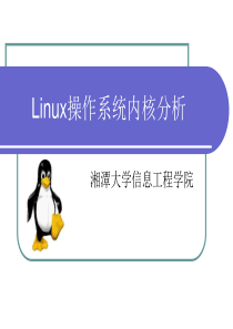 进程调度与系统调用