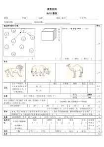 1.MOCA表