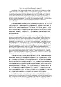 医学英语综合教程第三单元