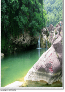 水资源的合理利用+课件