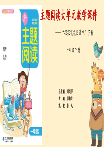 动物王国开大会-(1)