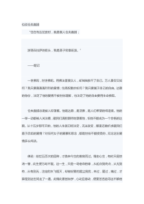 也说仓央嘉措