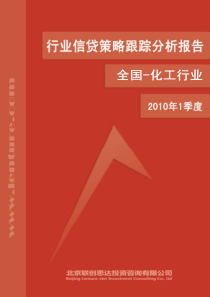 中国企业如何改善绩效管理