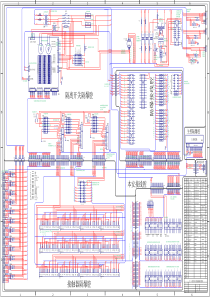 华宁电子组合开关电气图-标注版