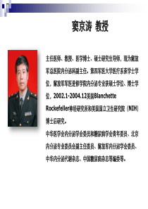 从新版指南看糖尿病治疗-郑州