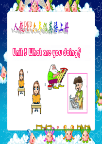 人教PEP版英语六年级上册《unit 3 what are you going to do》PPT课