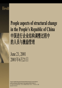 中国进行企业结构调整过程中的人员与激励管理-中英对照(1)