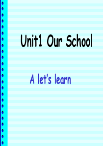 新PEP小学英语四年级下册Unit1 our school A lets learn