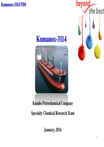 韩国锦湖液体石油树脂KUMANOX-3114