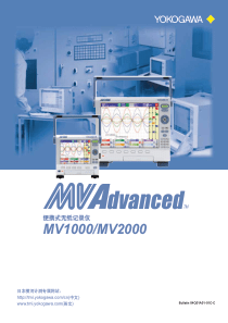 MV2000-中文说明书