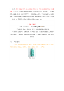 各种红绳手链编法(图解)