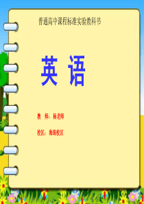IT强调句型的讲解