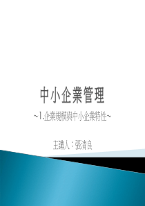 卫生巾行业分析(XXXX)
