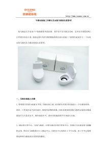 马桶安装施工详解以及安装马桶的注意事项