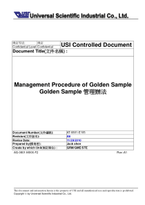 GoldenSample管理办法