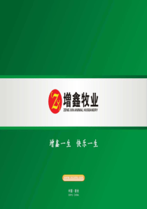 污水处理技术(含设计参数和调试)