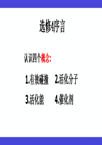 物业交房管理方案